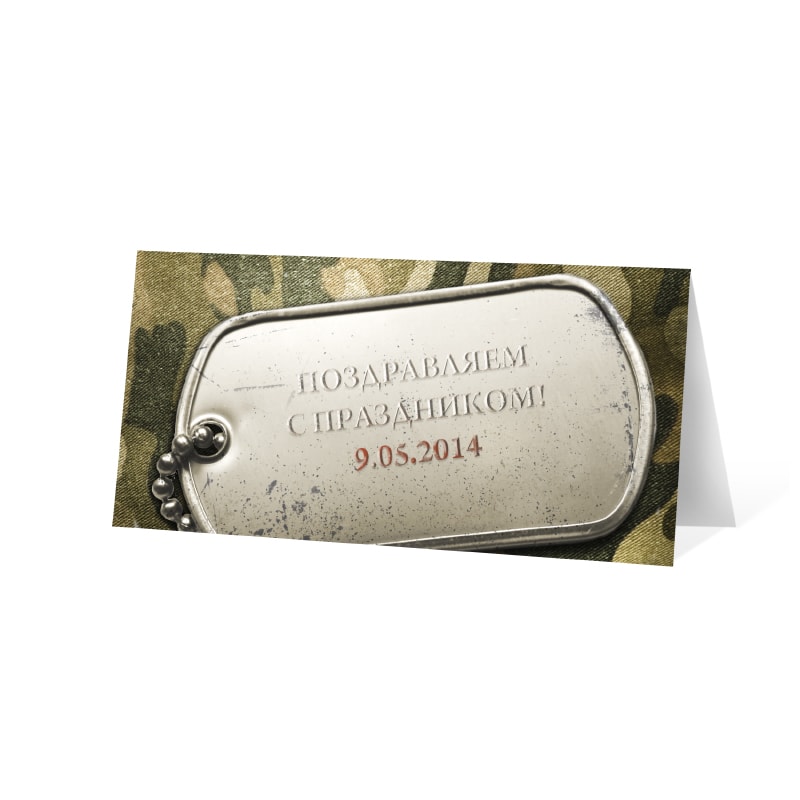 фото номер 1 D2032, Листівки hs2.lastivka.ua